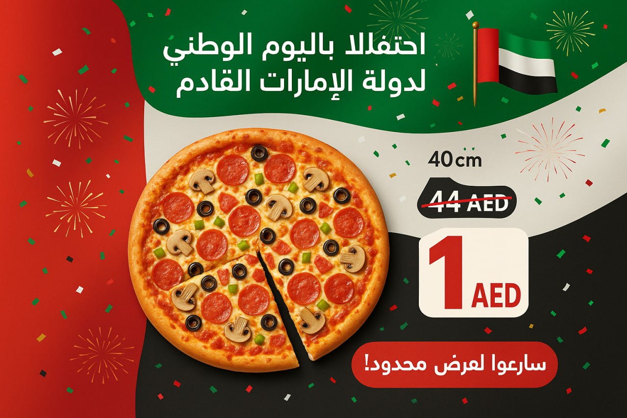 Promotional banner with text '20% Off Online Orders - Use Code FRESH20' with festive pizza and seasonal decorations